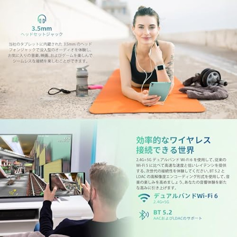 8インチ タブレット 7