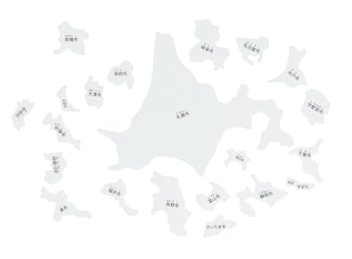 学研のパズル 日本列島 5