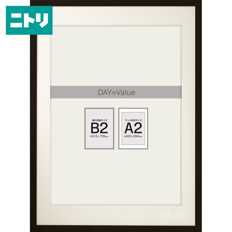 21年 ポスターフレームのおすすめ人気ランキング10選 Mybest