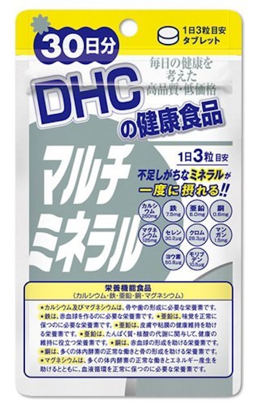 マルチミネラル 1