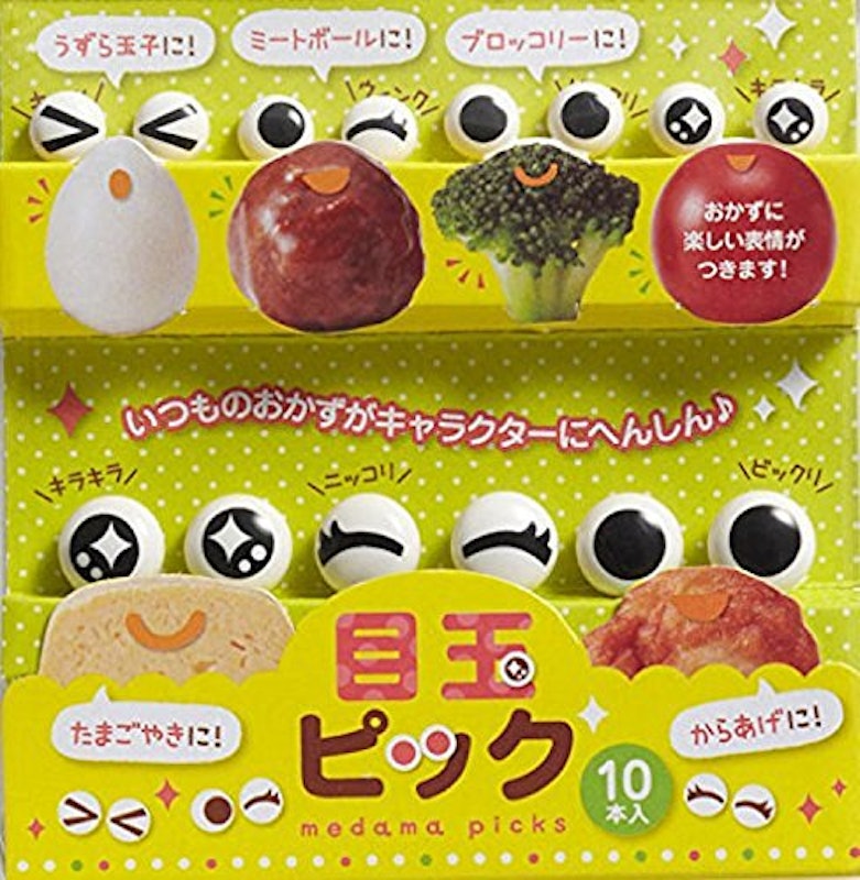 目玉ピック 1