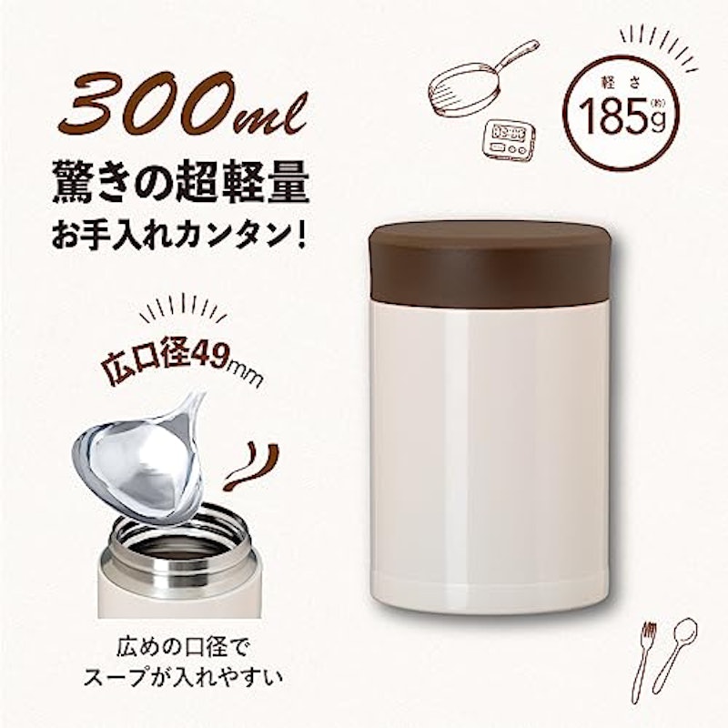 超軽量フードポット 2