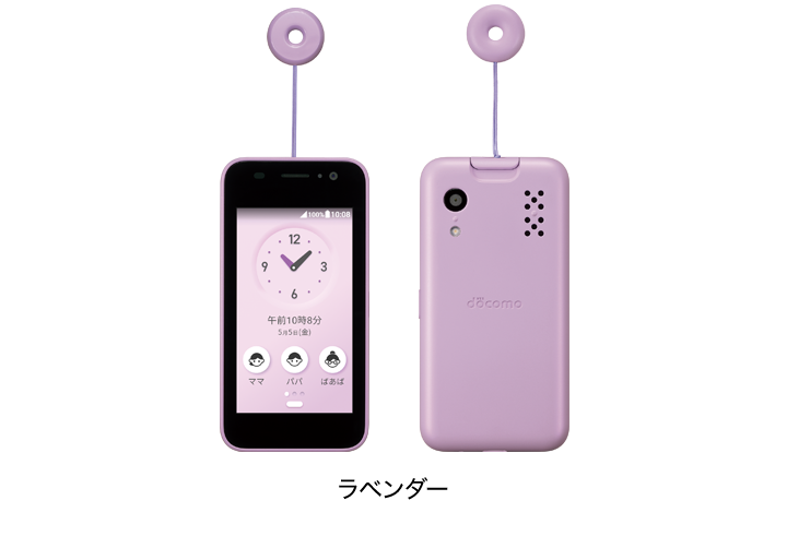 キッズ携帯のおすすめ人気ランキング【格安の子ども用携帯は？2025年10