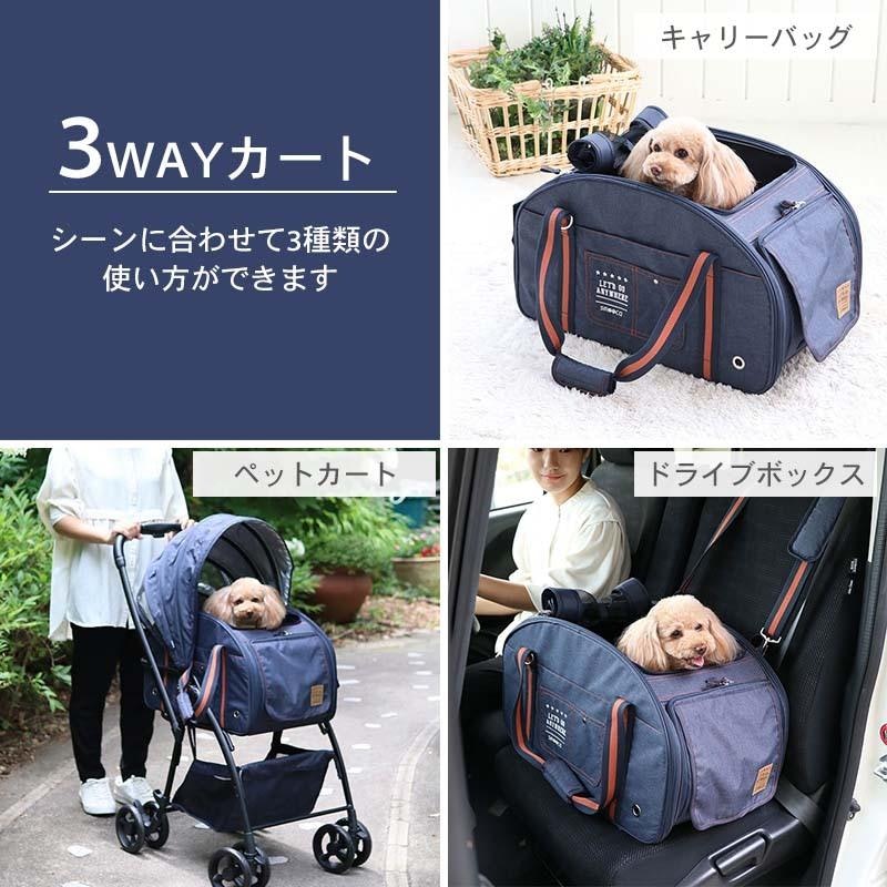 ハンドフル 3way 2