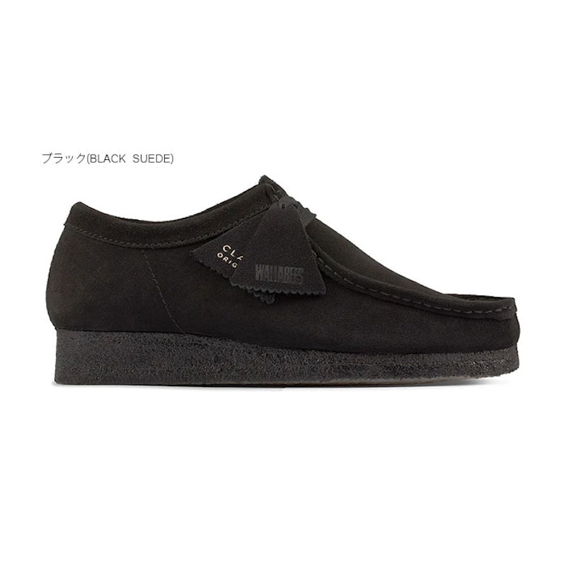 Wallabee. / レディース ワラビー 8