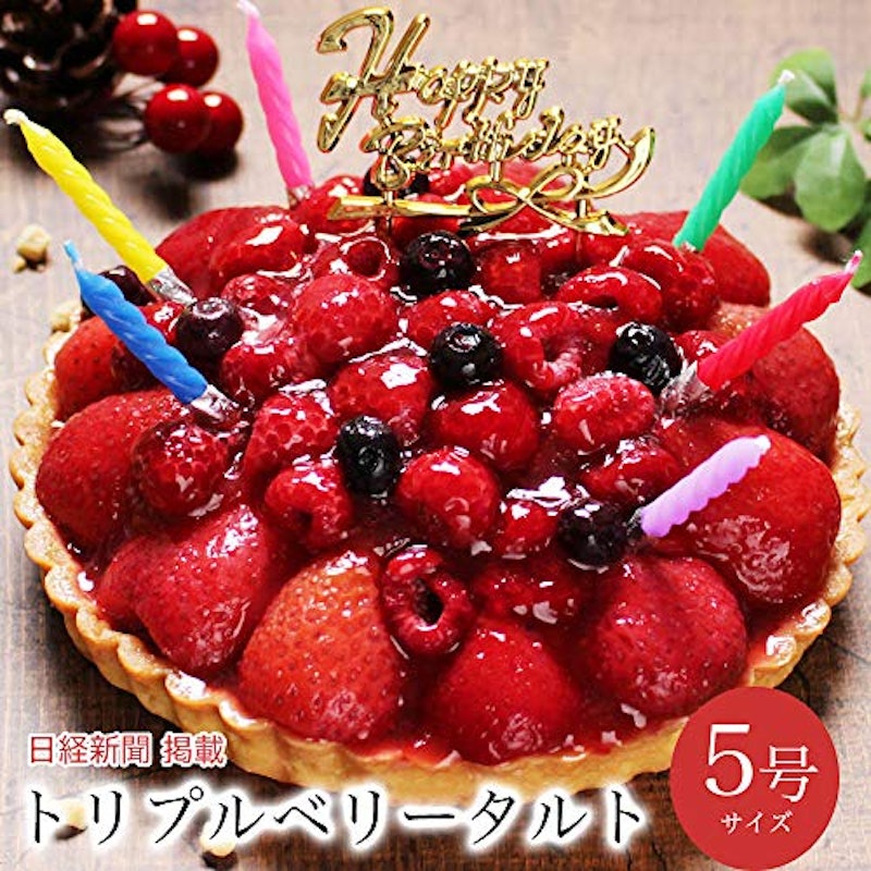 トリプルベリータルト 2