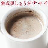 21年 チャイティーのおすすめ人気ランキング10選 Mybest 21年 チャイティーのおすすめ人気ランキング10選 Mybest