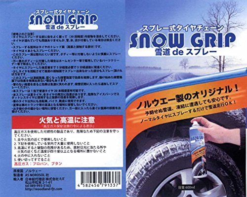 SNOW GRIP スプレー式タイヤチェーン 雪道deスプレー 4