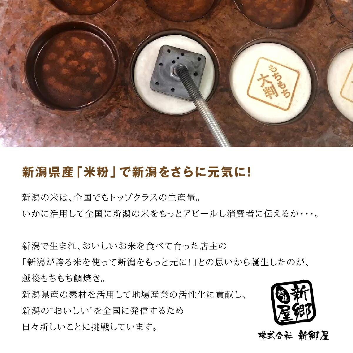 大判焼き 5