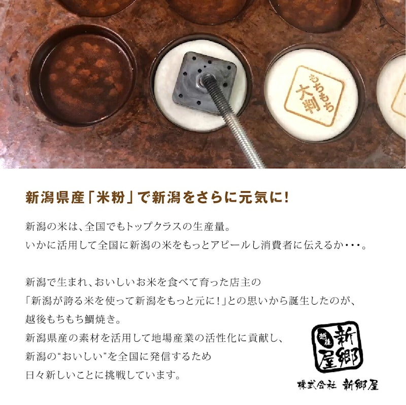大判焼き 5