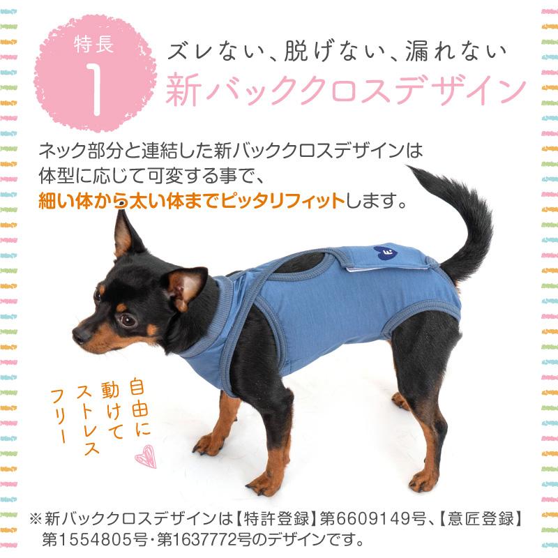 介護服マナーガード 5
