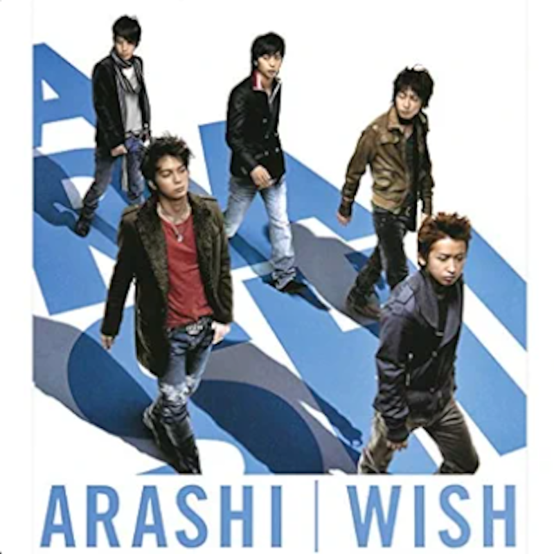 WISH 1