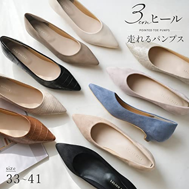 走れるパンプス 2