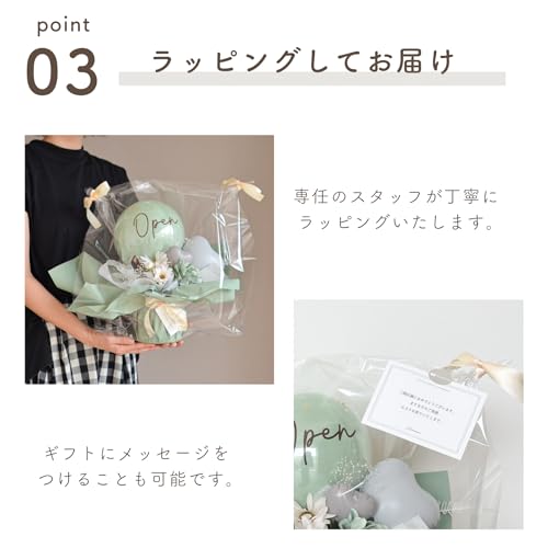 置き型バルーンギフトドルチェ 6