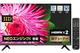 【徹底比較】ハイセンスの32インチテレビのおすすめ人気ランキング 4