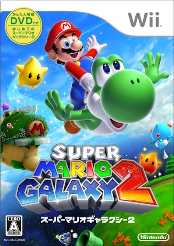 スーパーマリオギャラクシー2 1