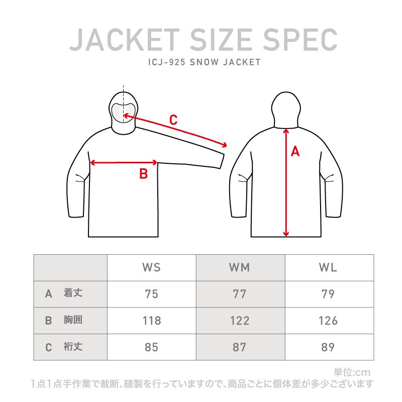 スノーボードウェア  17