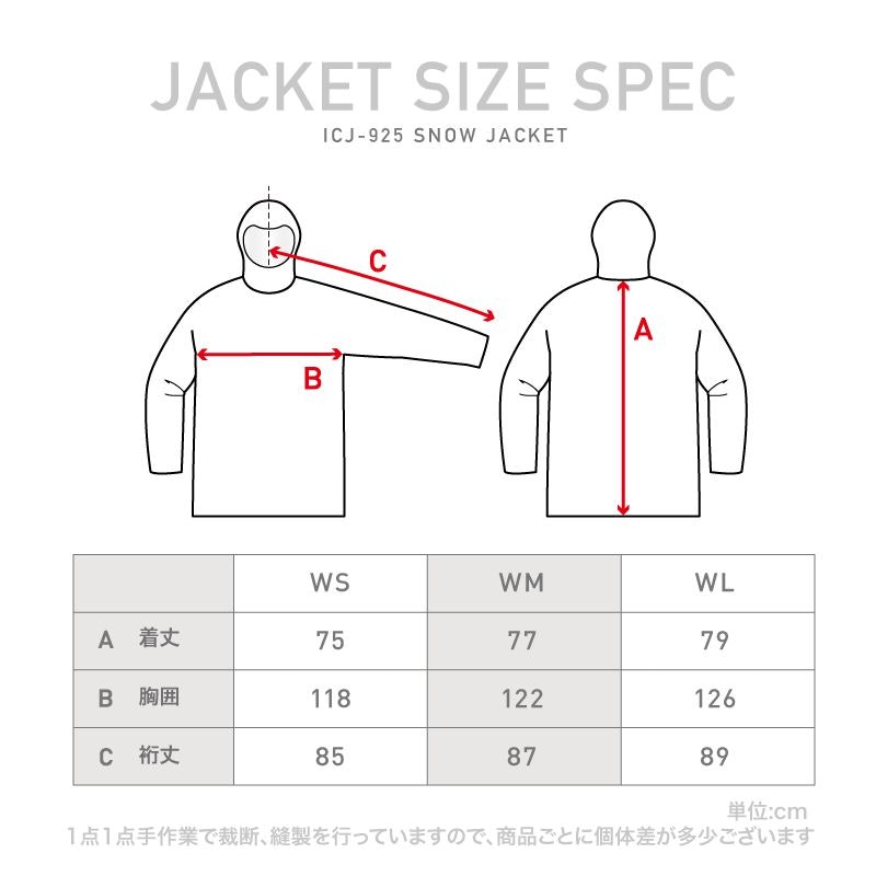 スノーボードウェア 17