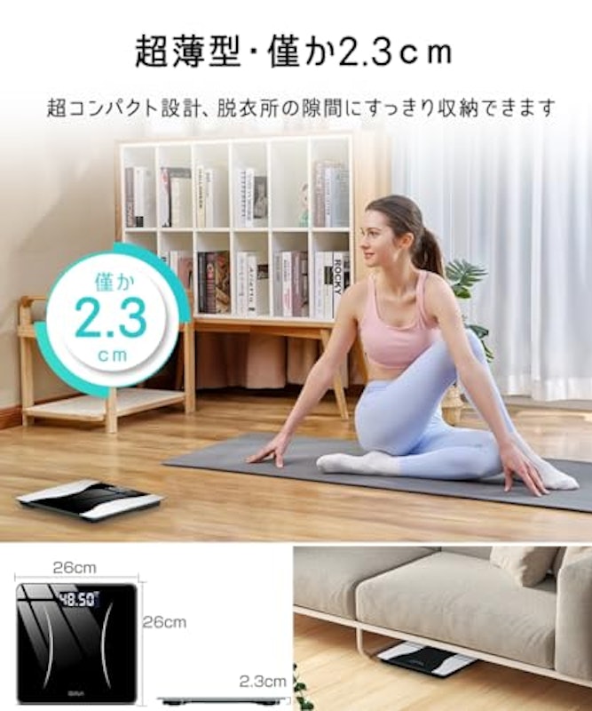 体重計 6