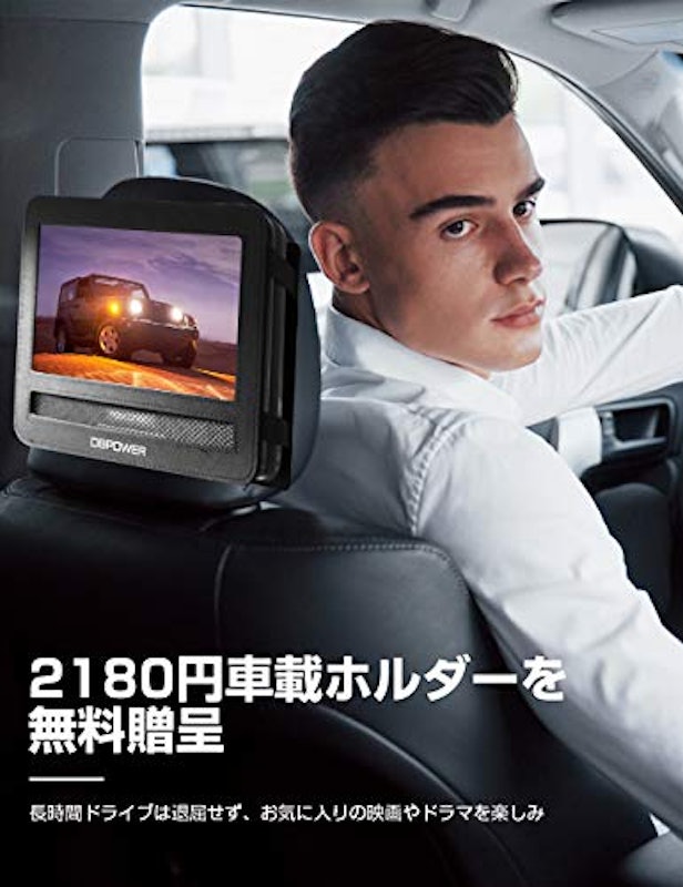 ポータブルDVDプレーヤー 12.5型 4