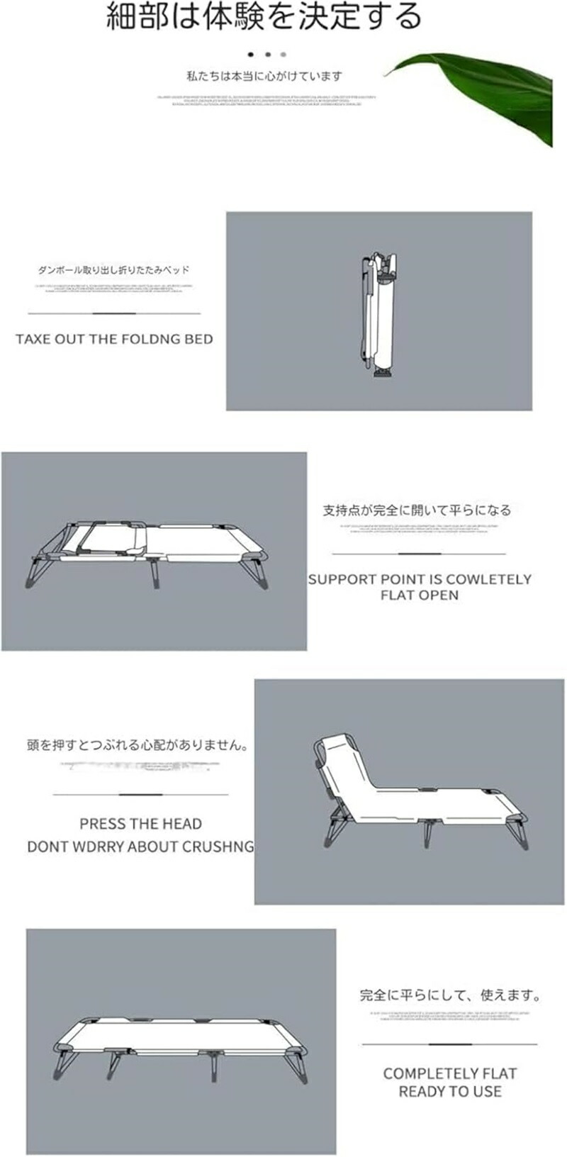 折りたたみ式コンパクトコット 5