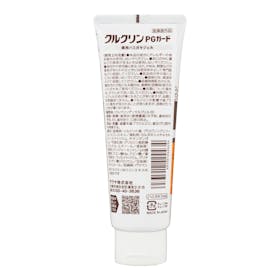 サラヤ クルクリンPGガード 薬用ハミガキ ジェルを検証レビュー!歯周病予防歯磨き粉の選び方も紹介 2