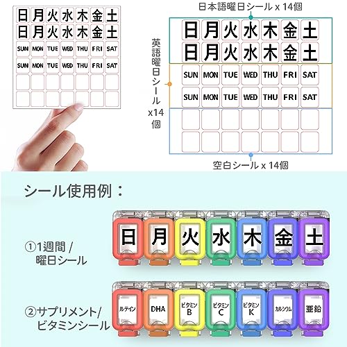 ピルケース 4