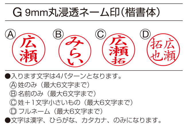 スタンペンGタッチ 5