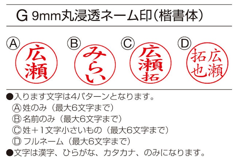 スタンペンGタッチ 5