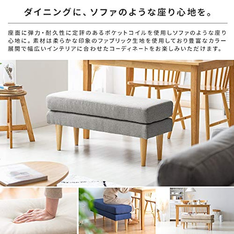 ダイニングベンチ 2