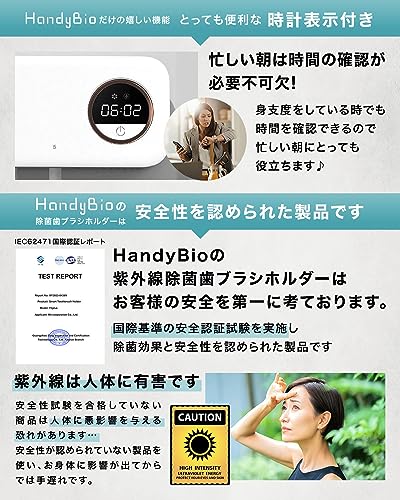 歯ブラシ除菌器 5