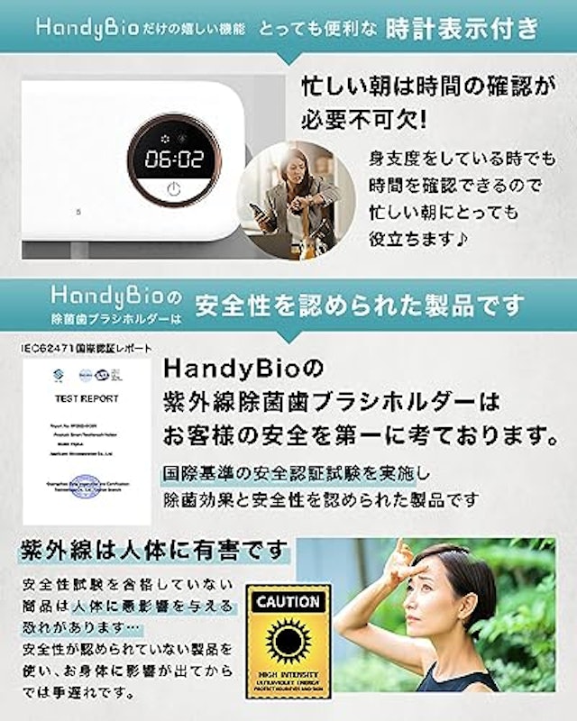歯ブラシ除菌器 5