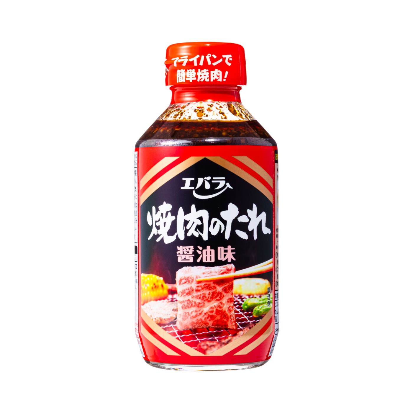 エバラ食品工業 焼肉のたれ 醤油味の口コミ・評判を元に検証してメリット・デメリットを徹底レビュー 1