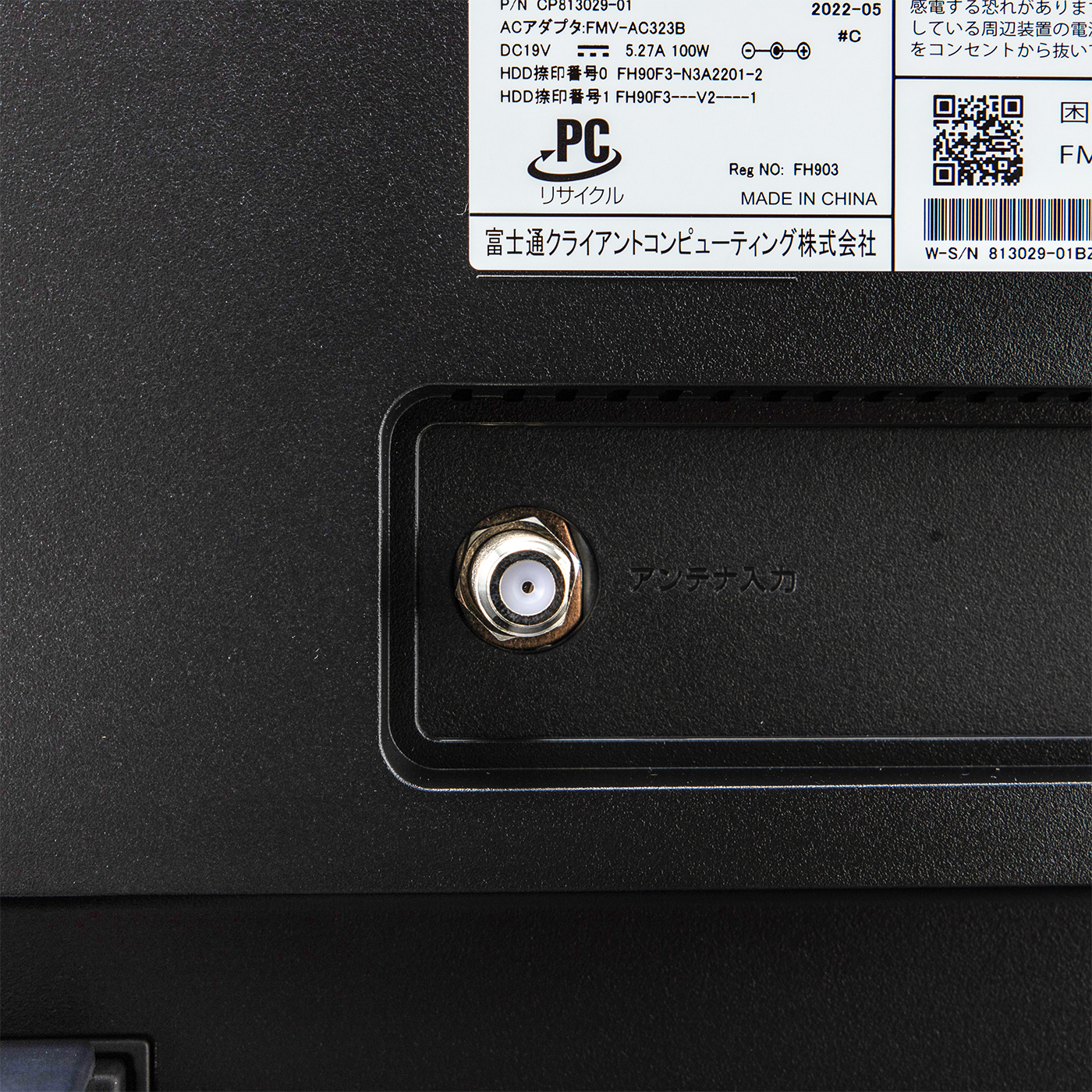 ESPRIMO FH90/F3 6