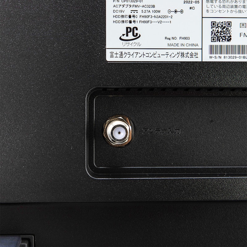 ESPRIMO FH90/F3 6