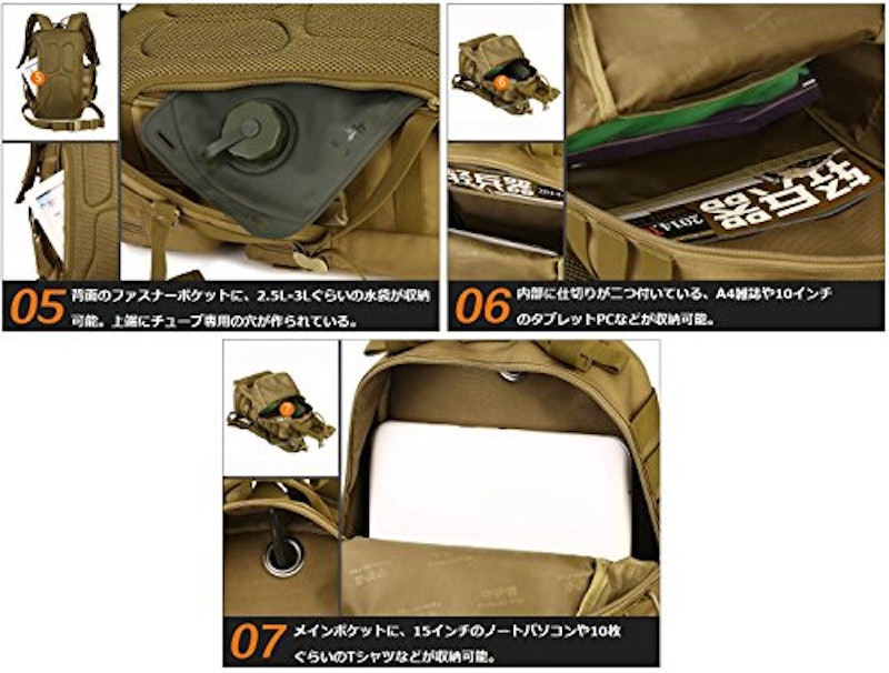 バックパック 7