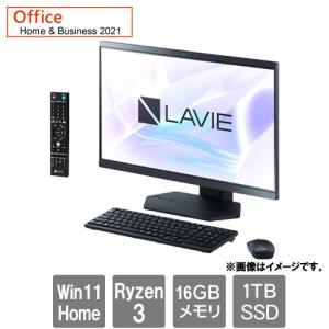 【一体型パソコン】NEC Windows11 Office搭載 事務作業に最適 高性能一体型パソコン】NEC Win11 Office搭載 事務作業に最適