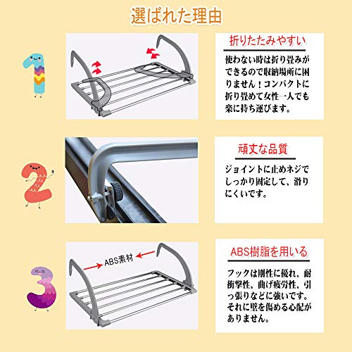 ベランダ用物干し 4