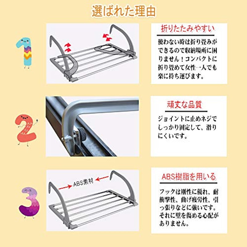 ベランダ用物干し 4