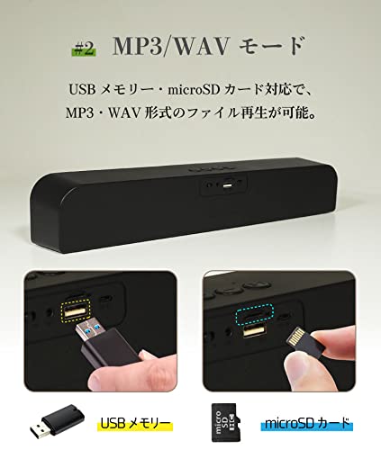 ワイヤレススピーカー ユニゾンネオン 9