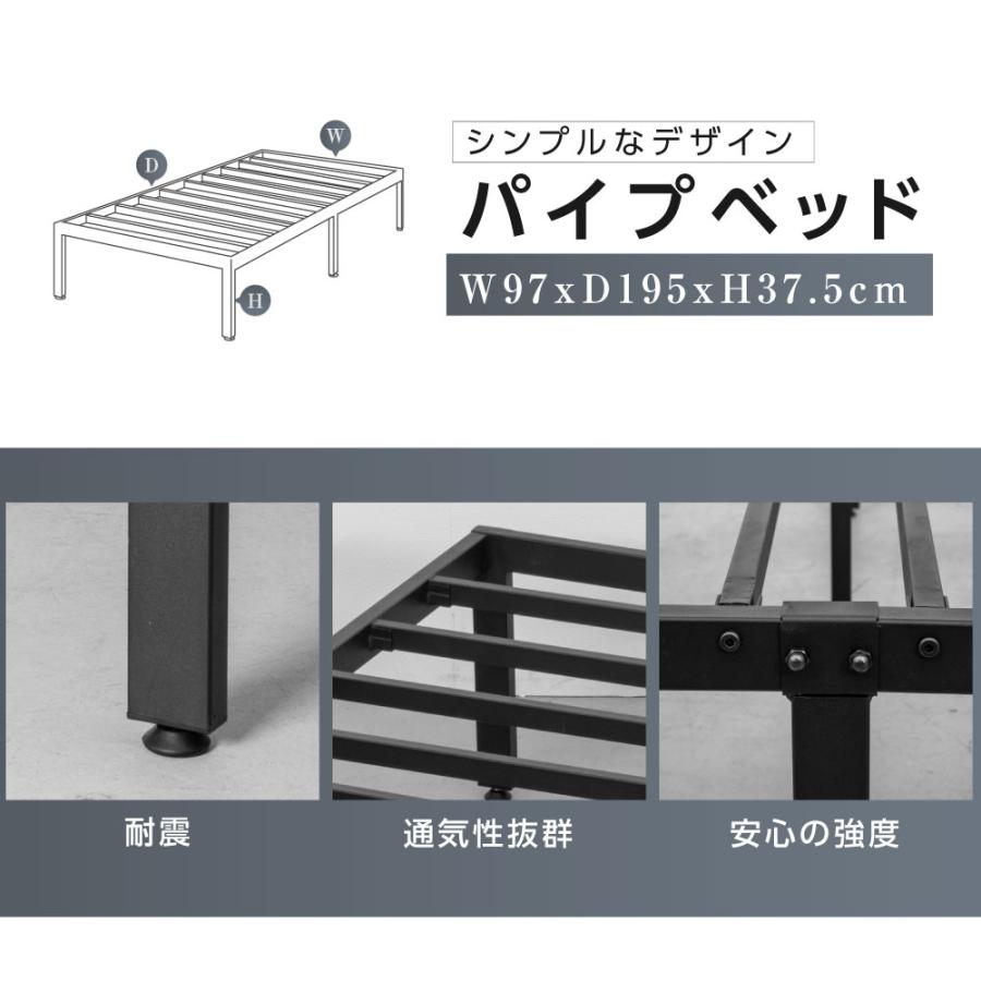 スチールパイプベッド 2