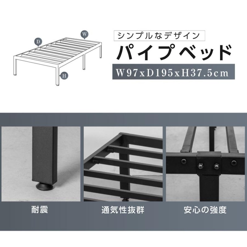スチールパイプベッド 2