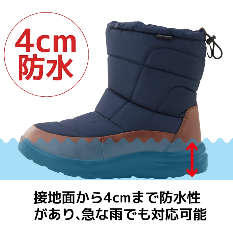 防寒ブーツ ケベック 5