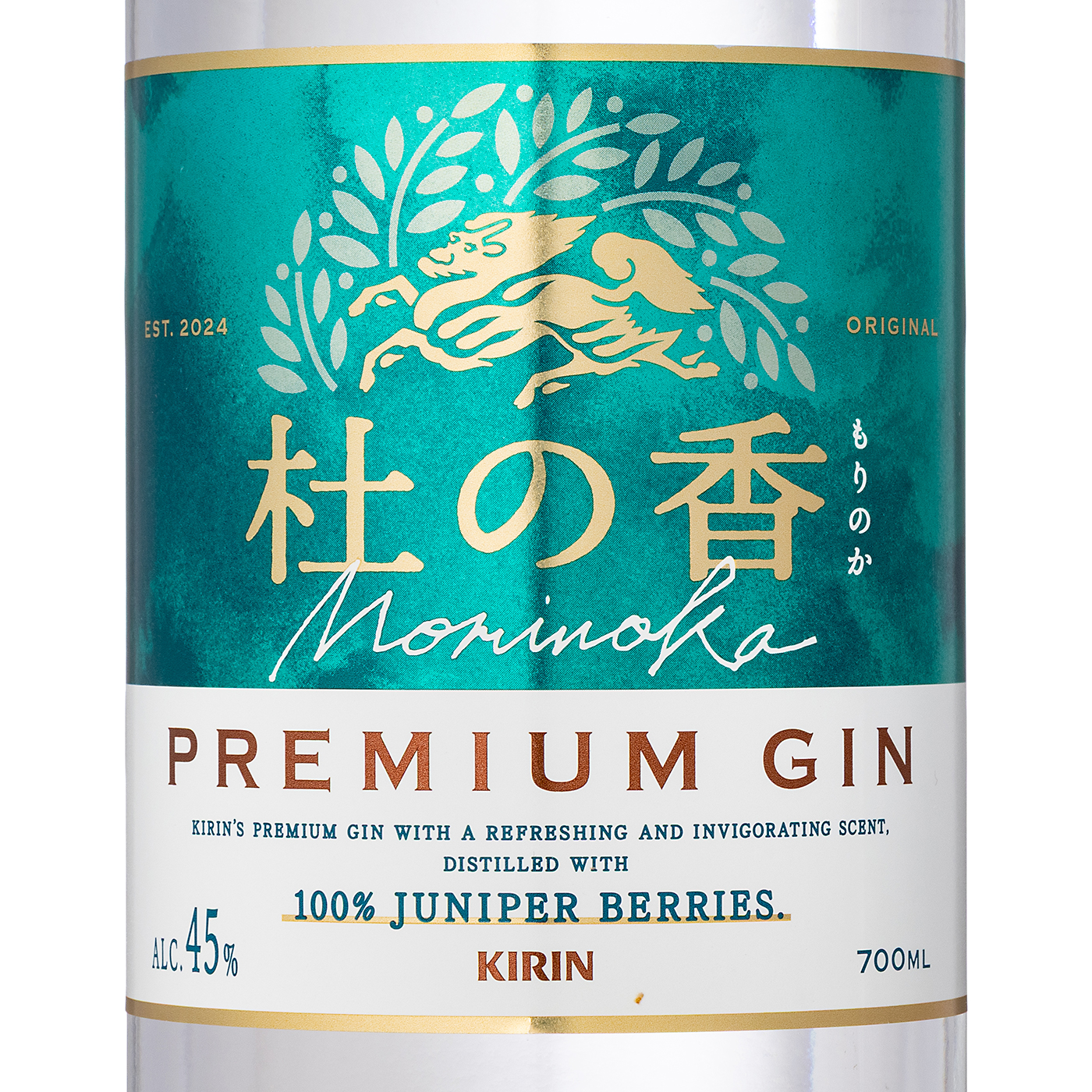麒麟麦酒 KIRIN Premium GIN 杜の香を検証レビュー！ジンの選び方も紹介 3