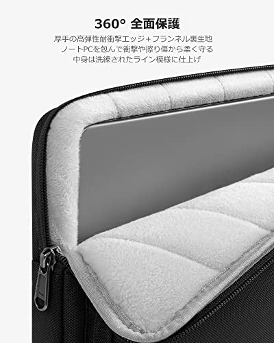 360度保護ノートパソコンケース 3