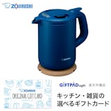 家電カタログギフトのおすすめ人気ランキング【2026年6月】 4