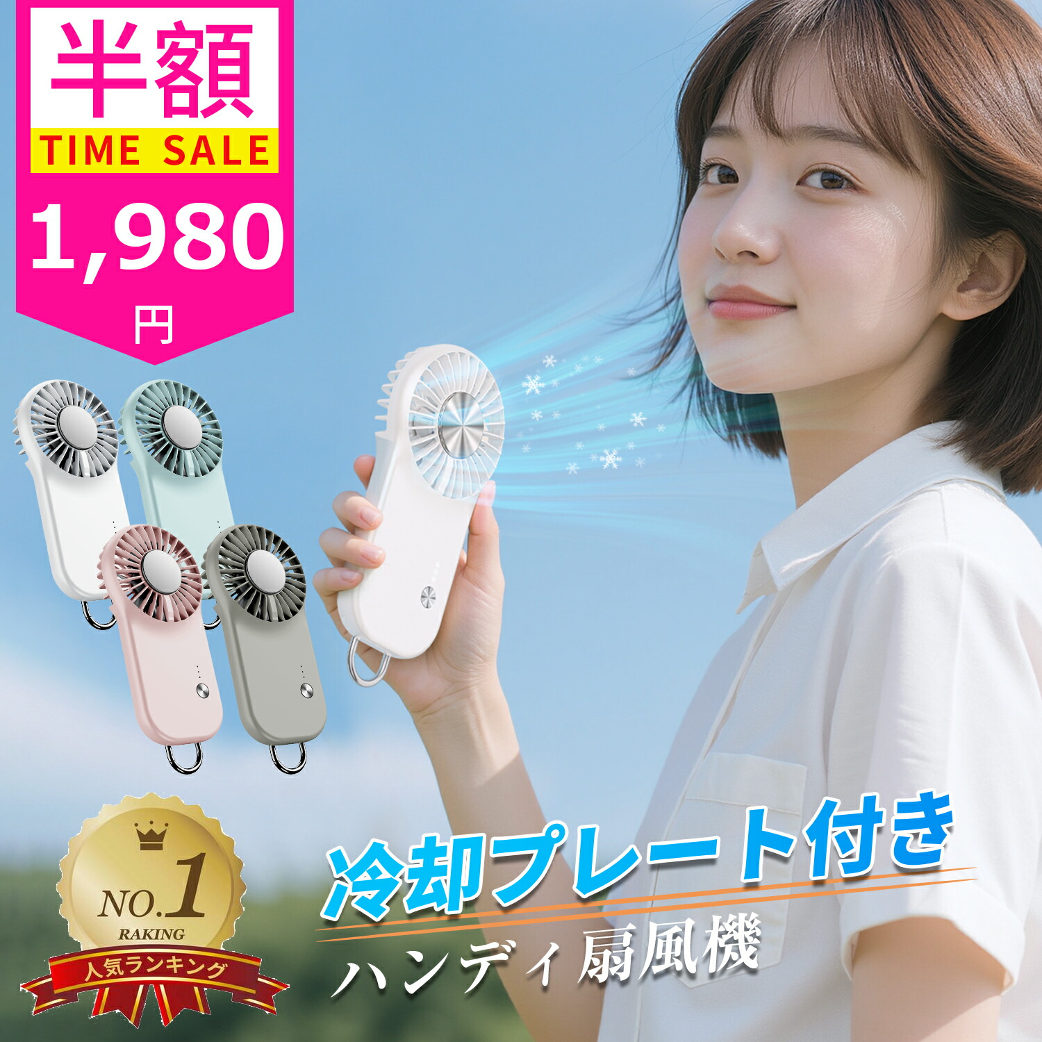 ピンクの扇風機のおすすめ人気ランキング【2026年5月】 | マイベスト