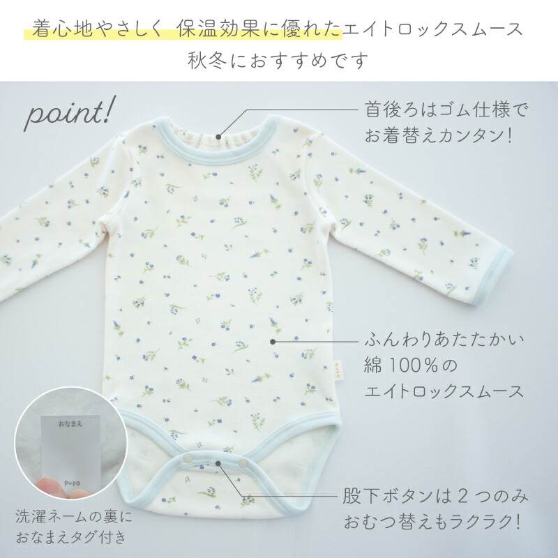 長袖ロンパース 2