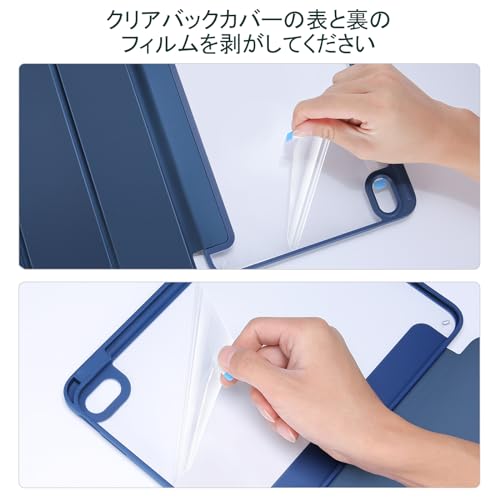 タブレットケース 4