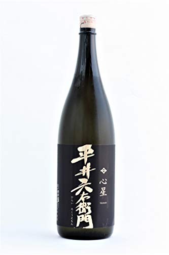 平井六右衛門 心星-Shinboshi- 1